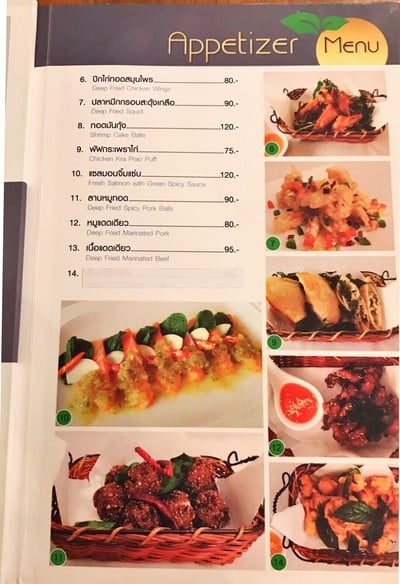 ป้ายราคาหรือสมุดเมนู