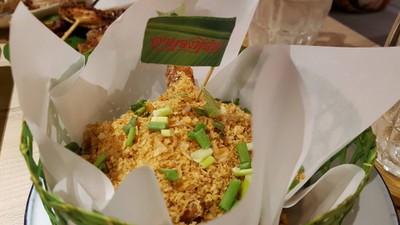 อื่นๆ