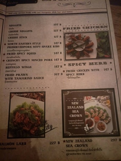 ป้ายราคาหรือสมุดเมนู