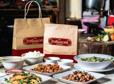 ข้าวต้มเทเวศร์ (เชี่ยวชาญพานิช) (KaotomThewet (Chiaochanpanit)) ข้าวต้มเทเวศร์ ข้าวต้มเทเวศร์ (เชี่ยวชาญพานิช) (KaotomThewet (Chiaochanpanit)) ข้าวต้มเทเวศร์