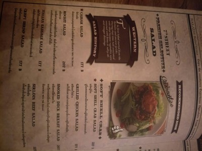 ป้ายราคาหรือสมุดเมนู