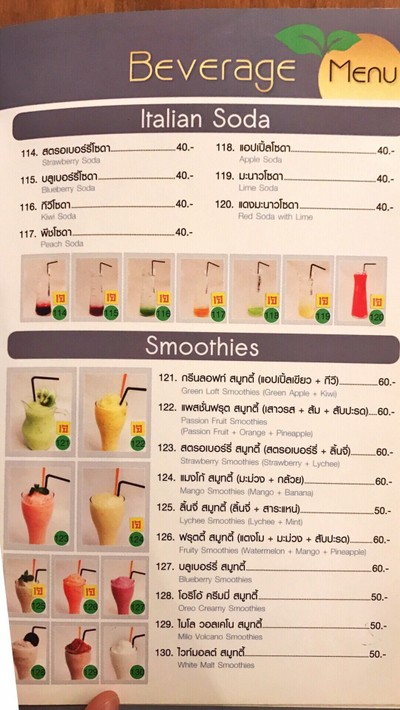 ป้ายราคาหรือสมุดเมนู