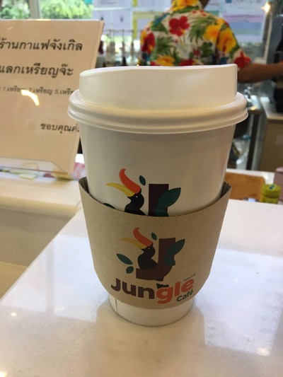 HOT CARAMEL MACCHIATO