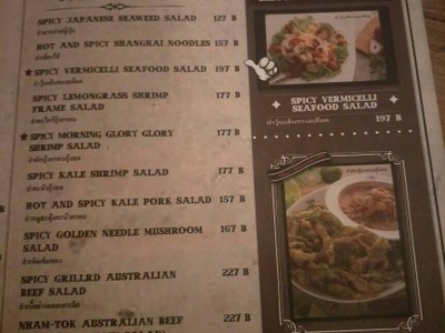 ป้ายราคาหรือสมุดเมนู