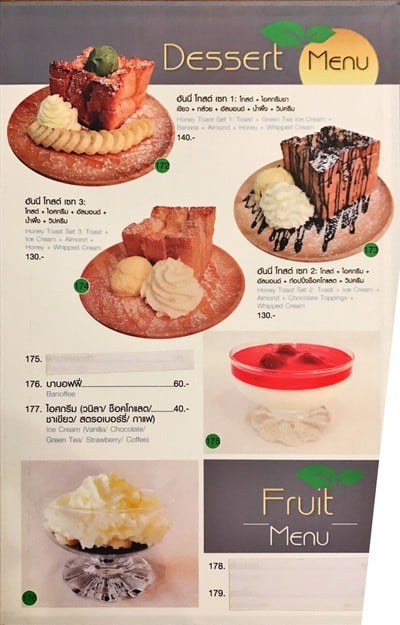 ป้ายราคาหรือสมุดเมนู