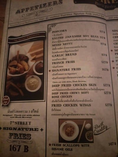 ป้ายราคาหรือสมุดเมนู