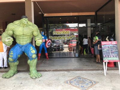 อื่นๆ