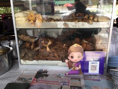 หน้าร้าน