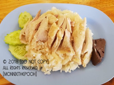ข้าวมันไก่