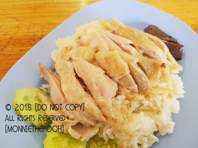 ข้าวมันไก่