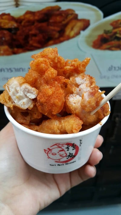 Tori Maru Karaage (โทริมารุ คาราอาเกะ) สยามสแควร์ Tori Maru Karaage (โทริมารุ คาราอาเกะ) สยามสแควร์