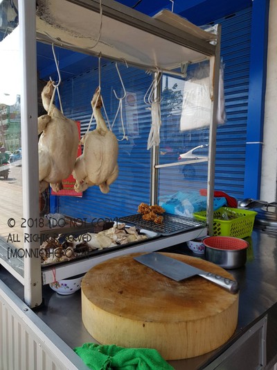 หน้าร้าน