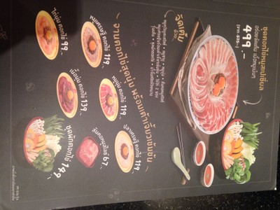 ป้ายราคาหรือสมุดเมนู