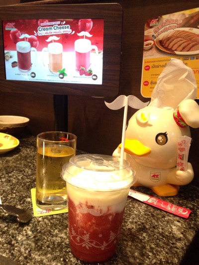 อาหาร หรือ เครื่องดื่ม