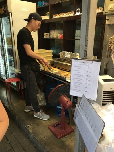 บรรยากาศ