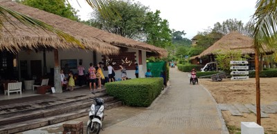 หน้าร้าน