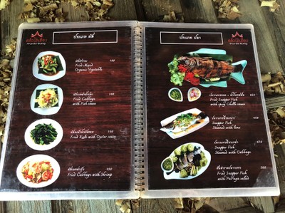 ป้ายราคาหรือสมุดเมนู