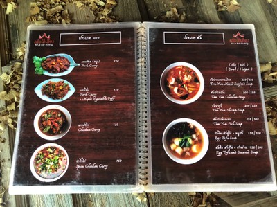 ป้ายราคาหรือสมุดเมนู