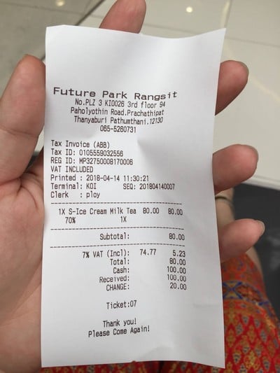 อื่นๆ