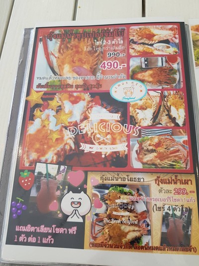 ป้ายราคาหรือสมุดเมนู