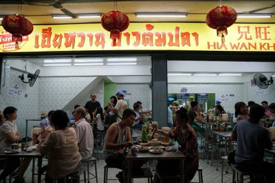 หน้าร้าน