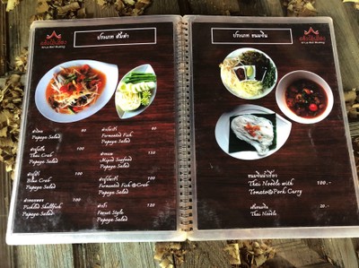 ป้ายราคาหรือสมุดเมนู