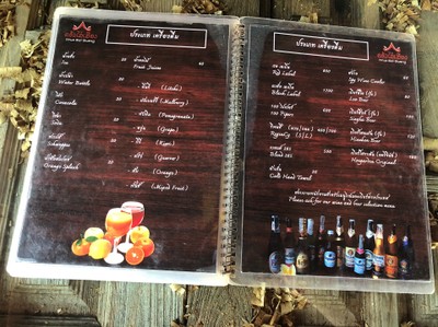 ป้ายราคาหรือสมุดเมนู