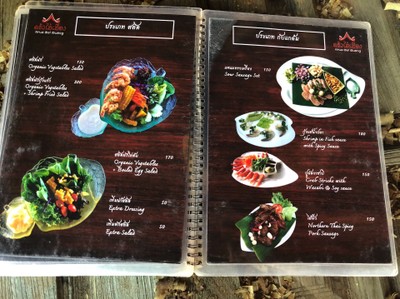 ป้ายราคาหรือสมุดเมนู