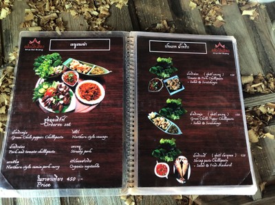 ป้ายราคาหรือสมุดเมนู