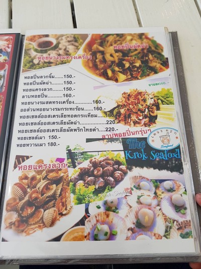 ป้ายราคาหรือสมุดเมนู