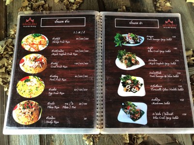 ป้ายราคาหรือสมุดเมนู