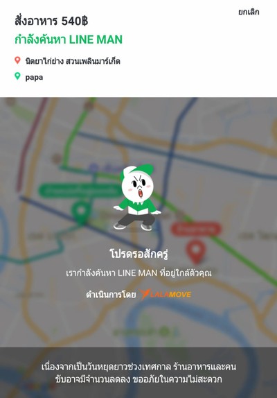 อื่นๆ