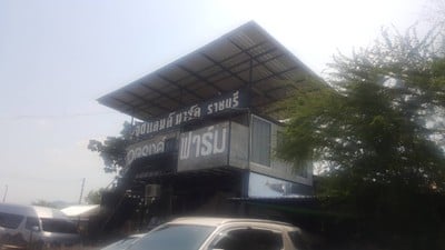 หน้าร้าน