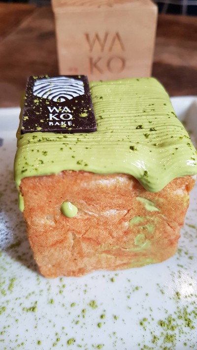 Matcha Cubic Choux Cream