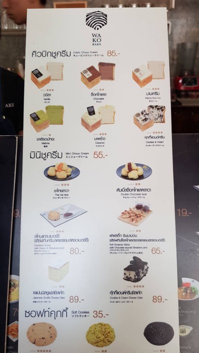 ป้ายราคาหรือสมุดเมนู