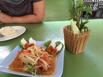 ส้มตำไทยไข่เค็ม