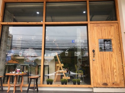 หน้าร้าน