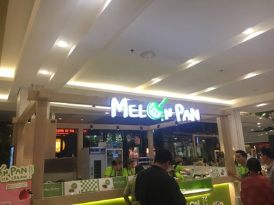 หน้าร้าน