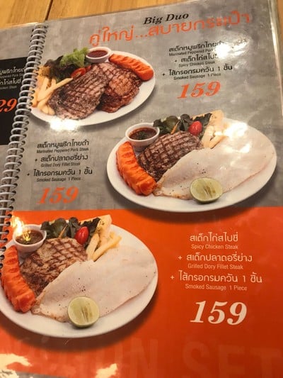 ป้ายราคาหรือสมุดเมนู