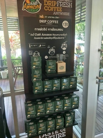 กาแฟดริป