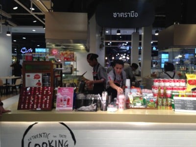 หน้าร้าน