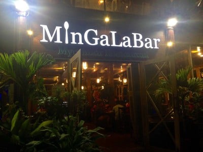 หน้าร้าน