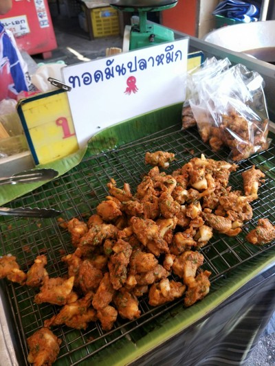 เมนูของร้าน เจ้อุ๋ย ทอดมันปลาอินทรีย์