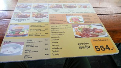 ป้ายราคาหรือสมุดเมนู