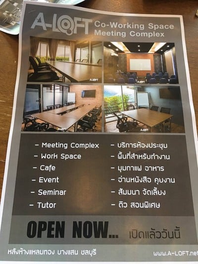 อื่นๆ
