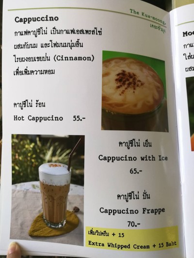 ป้ายราคาหรือสมุดเมนู