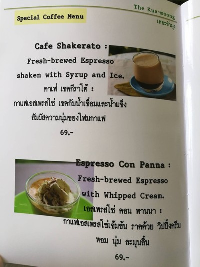 ป้ายราคาหรือสมุดเมนู