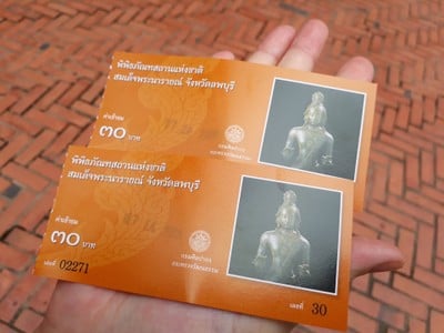 สำนักงานพิพิธภัณฑสถานแห่งชาติสมเด็จพระนารายณ์