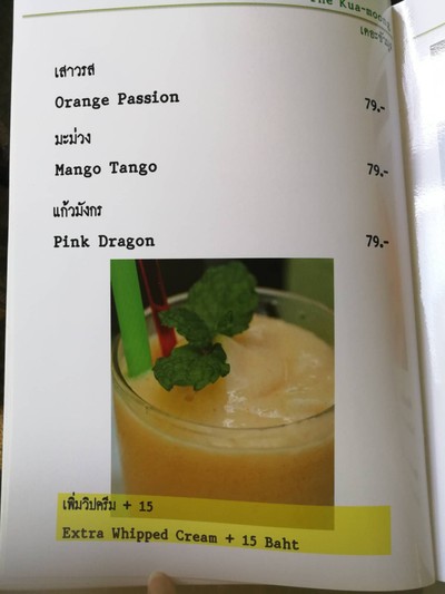 ป้ายราคาหรือสมุดเมนู