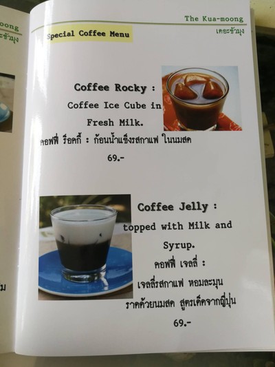 ป้ายราคาหรือสมุดเมนู